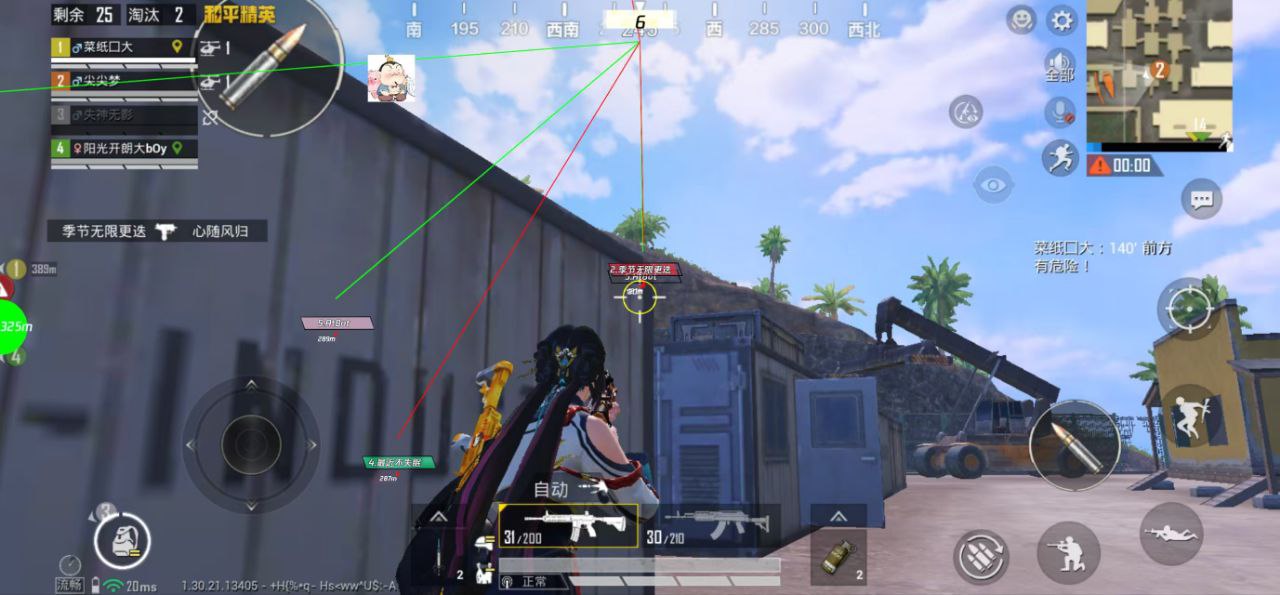 2025年和平精英辅助技术的发展趋势的配图，内容相关：购买辅助时，优先选择担保交易平台或官方发卡网，避免私下转账。部分骗子会伪造辅助界面，实际发送病毒文件...